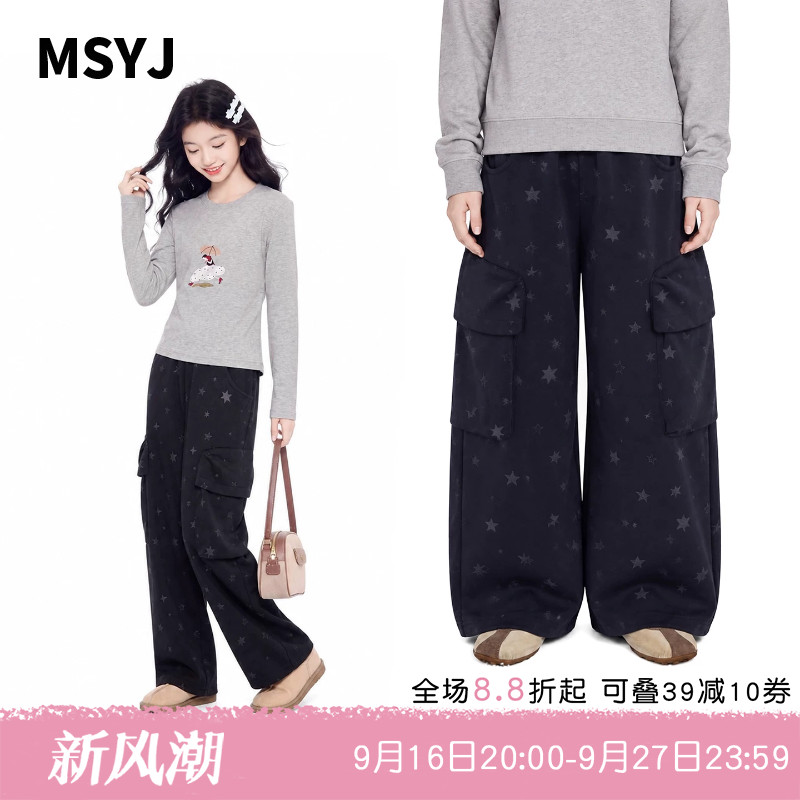 MSYJ 儿童秋装五角星印花工装裤2026新款童装女童休闲阔腿裤长裤