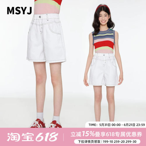 MSYJ 儿童牛仔裤女童夏季2026新款中大童明线休闲五分裤短裤外穿