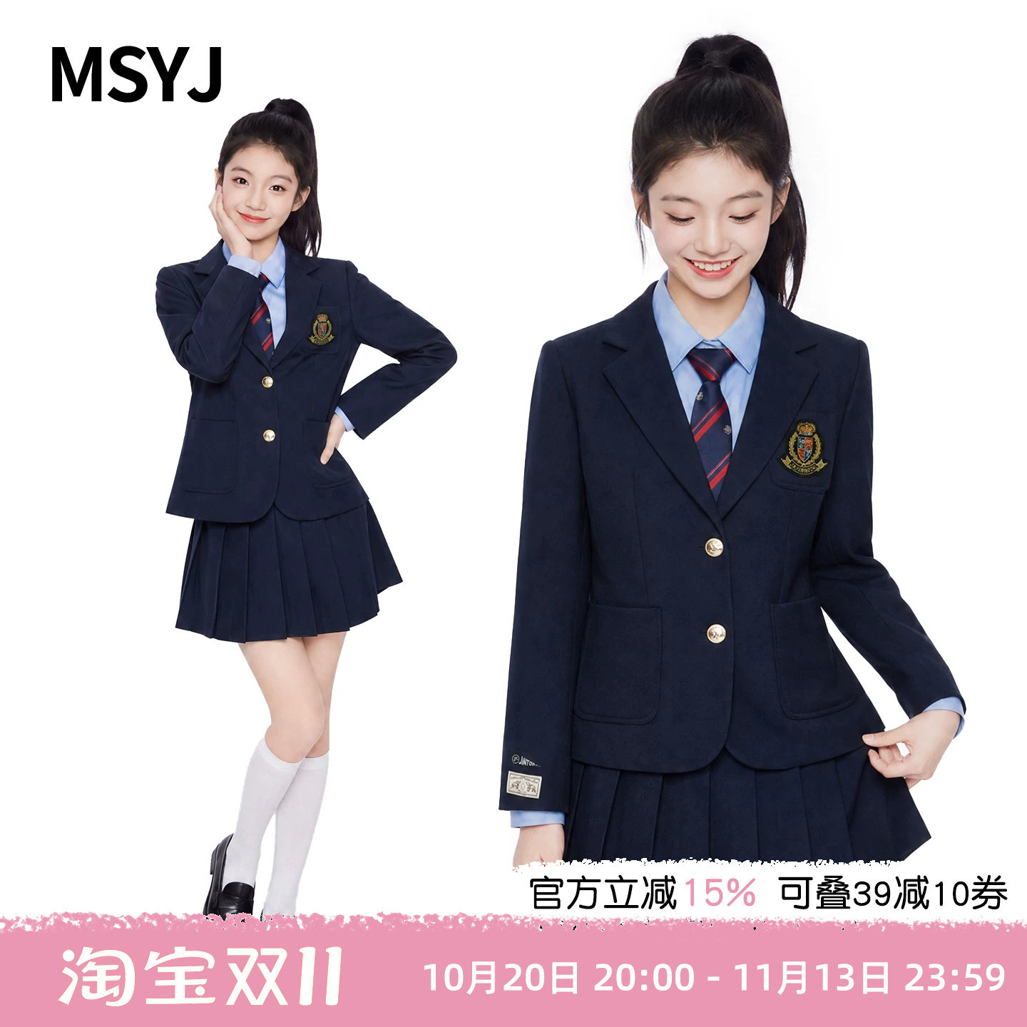 MSYJ 女童学院风套装秋季2026新款儿童西装外套衬衫百褶裙三件套
