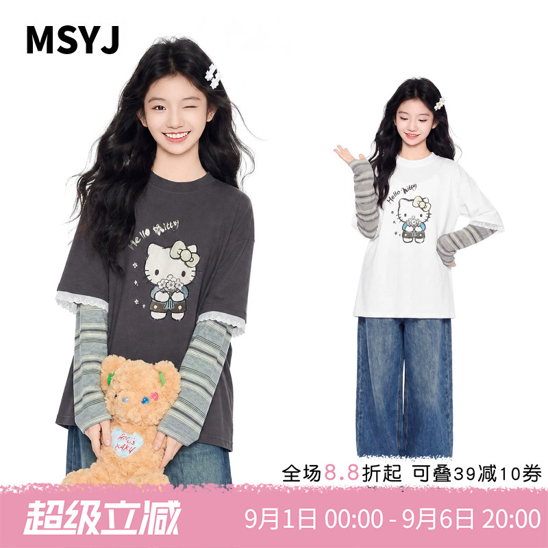 MSYJ 女童假两件条纹袖上衣套装初中生秋季长袖T恤牛仔裤两件套图片