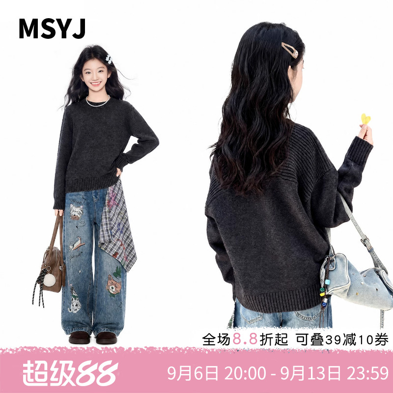 MSYJ 女童毛衣休闲落肩宽松2026新款初中生秋冬圆领软糯针织衫