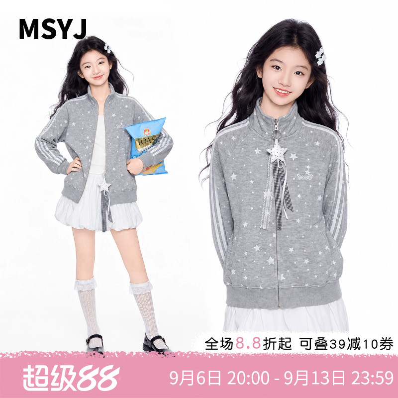 MSYJ 女童五角星印花拉条外套2026秋季新款初中生立领休闲上衣