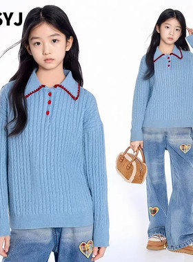 MSYJ 女童翻领毛衣冬装2025新款中大童加厚半开襟休闲针织衫套头