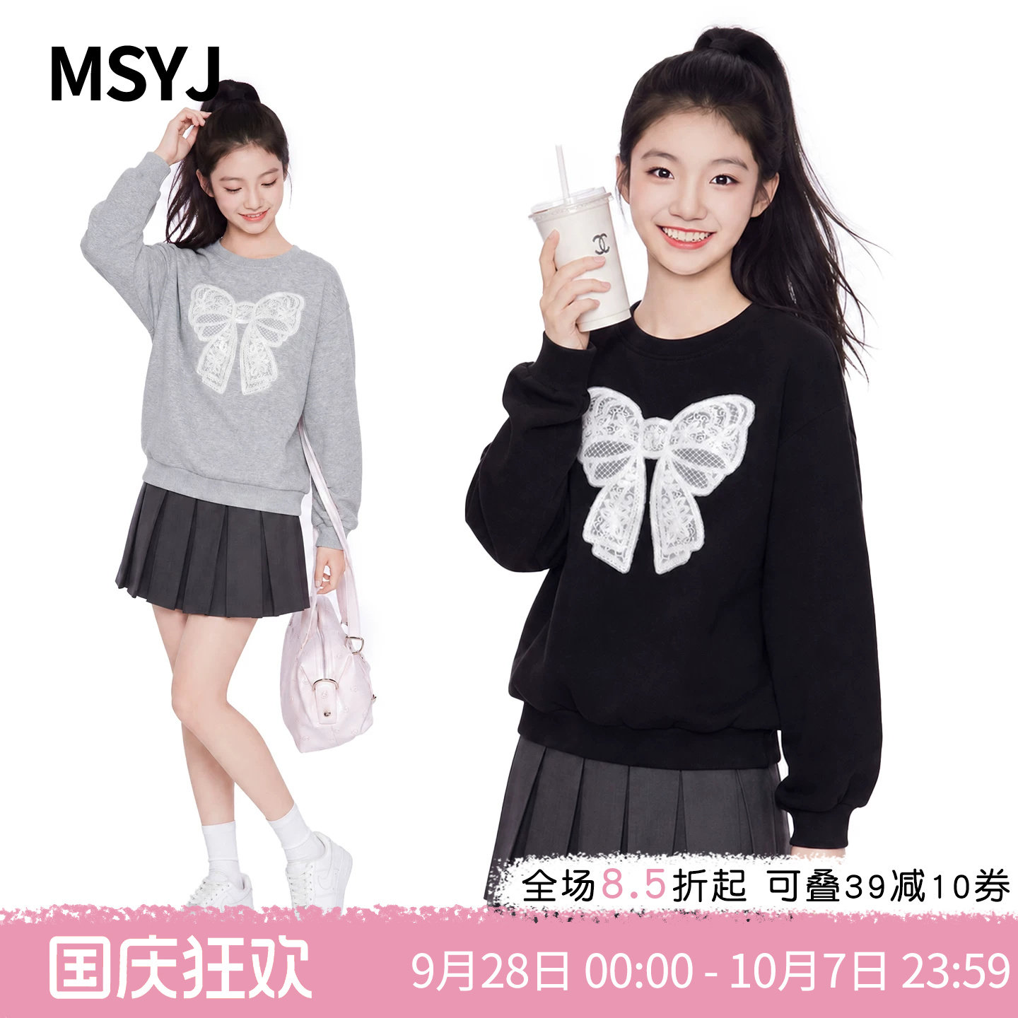 MSYJ 儿童休闲卫衣女童秋季2026新款大童蝴蝶结长袖上衣圆领套头