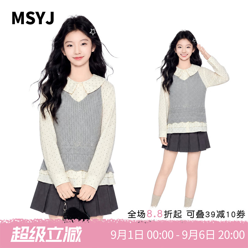 MSYJ 女童针织马甲衬衫百褶裙套装2026秋装初中生新款休闲三件套