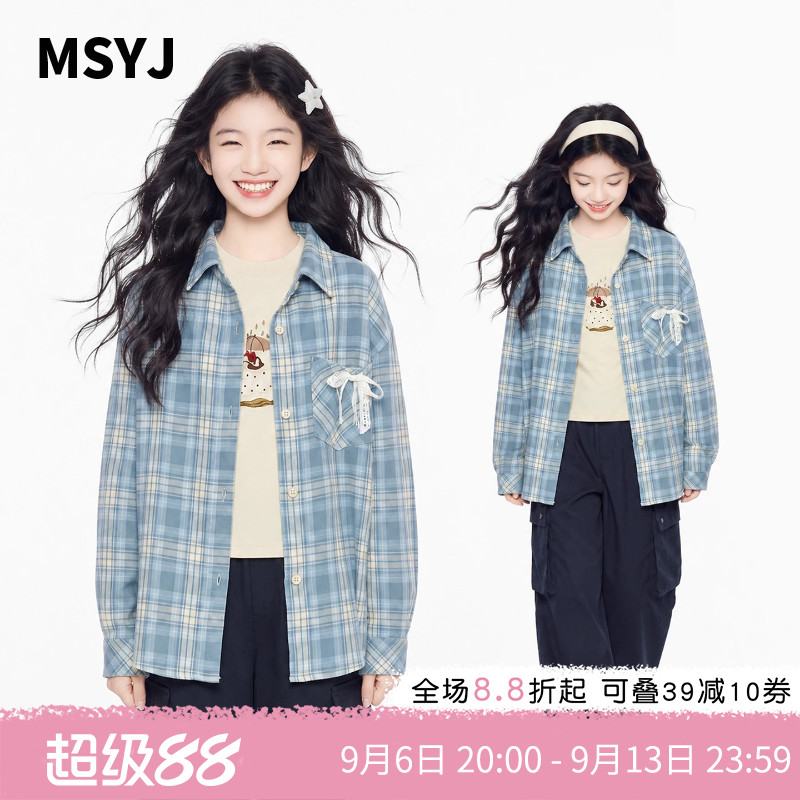 MSYJ 女童秋装格子衬衫2026新款儿童翻领长袖衬衣纯棉休闲上衣