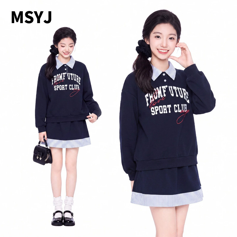 MSYJ 儿童早秋卫衣套装2026新款秋季女童翻领上衣半身裙两件套