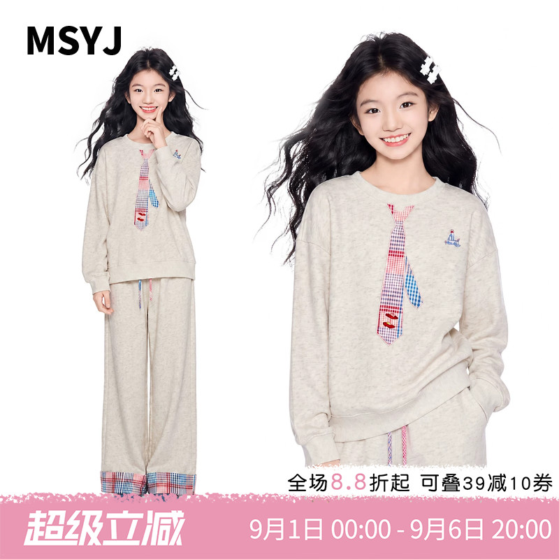 MSYJ 儿童领带印花卫衣套装2026新款童装女童秋季休闲圆领两件套