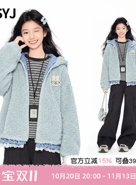 MSYJ 女童秋冬毛毛衣外套2026初中生连帽拼接格子上衣夹棉加厚