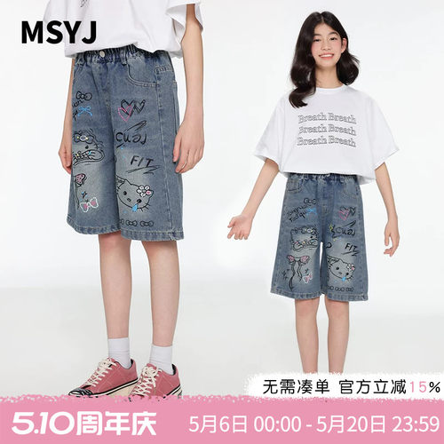 MSYJ 女童牛仔短裤2026新款五分裤休闲印花童装儿童中裤水洗做旧