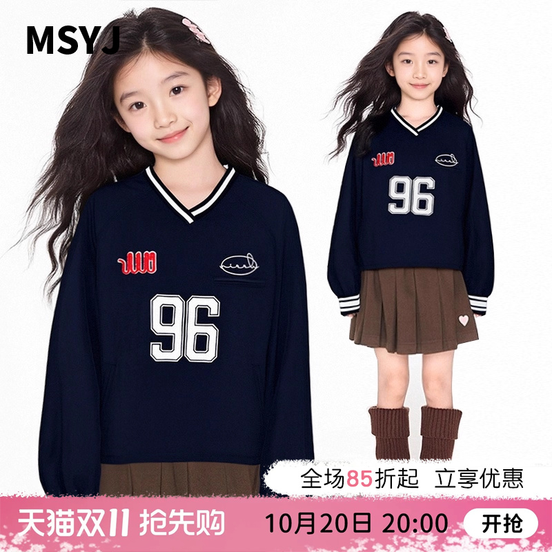 MSYJ 运动风秋季卫衣女童新款印花撞色V领套头长袖上衣