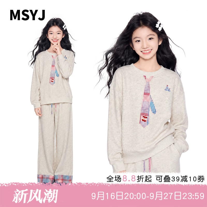 MSYJ 儿童领带印花卫衣套装2026新款童装女童秋季休闲圆领两件套