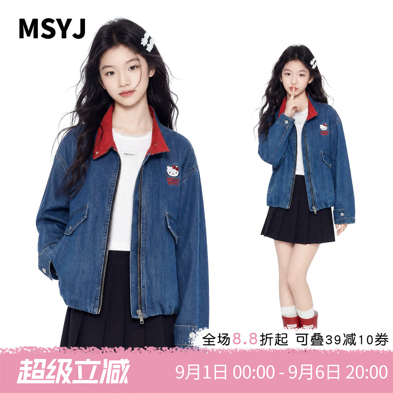 MSYJ 童装儿童2026秋款猫咪绣花牛仔外套女童春秋立领休闲上衣