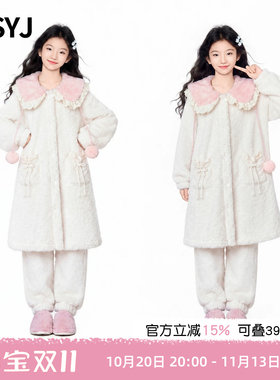 MSYJ 女童加厚双面北极绒家居服套装初中生秋冬睡裙睡裤可外穿