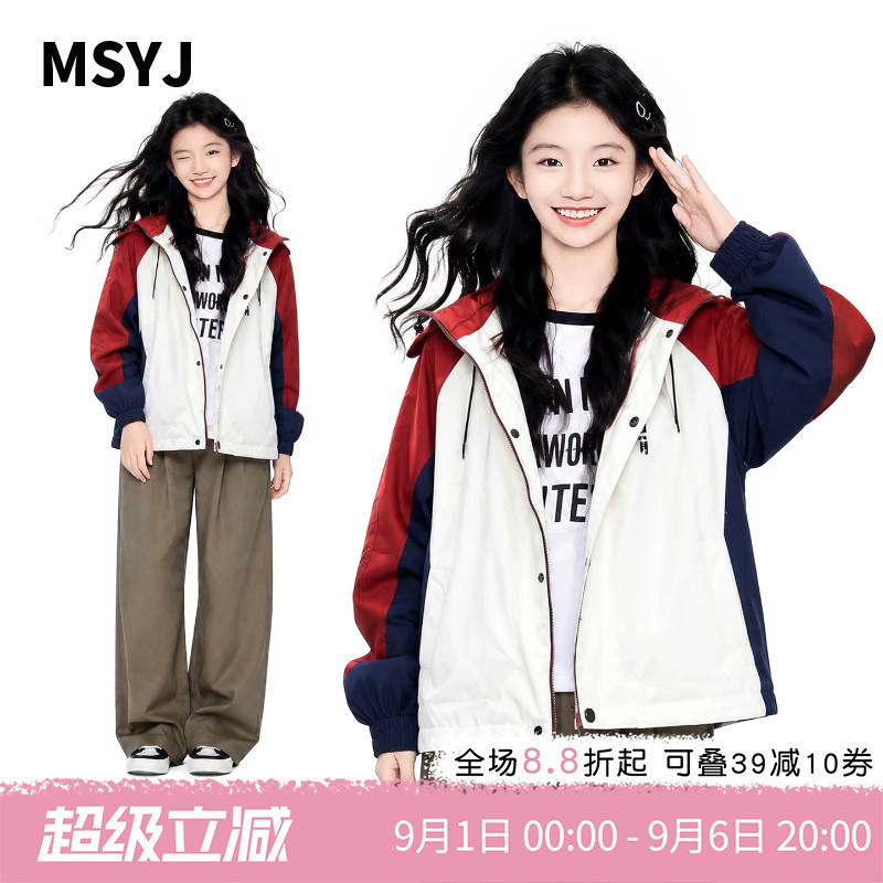MSYJ 女童拼色连帽冲锋衣外套2026新款初中生秋装户外宽松上衣