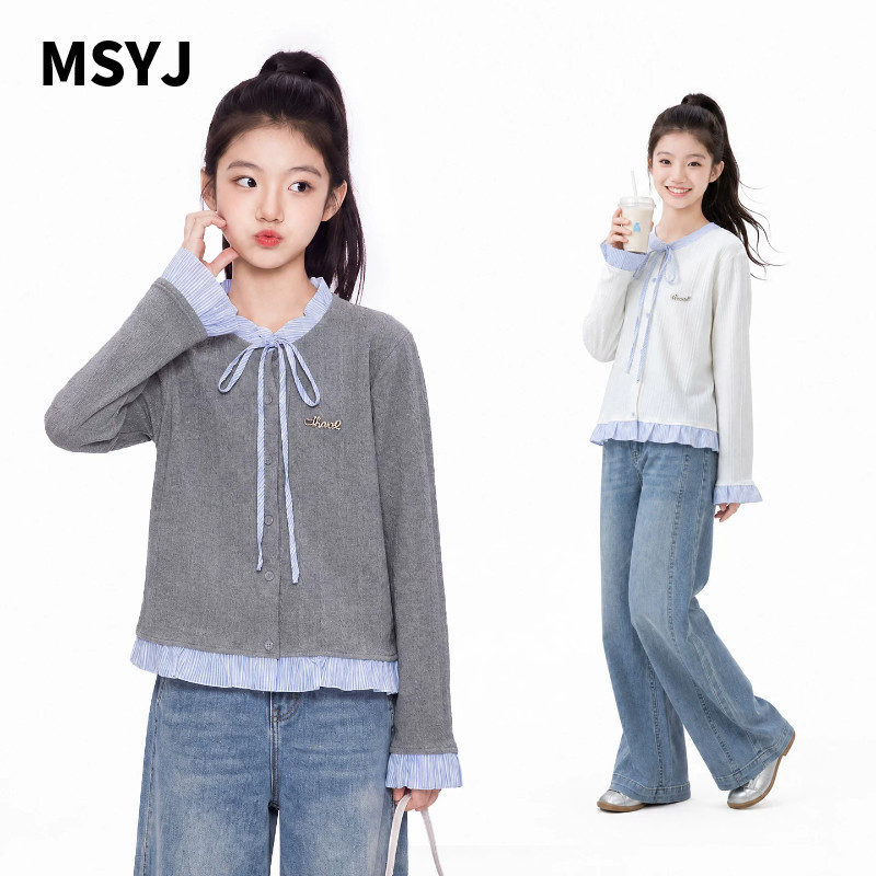 MSYJ 女童拼接条纹开衫套装2026秋季儿童新款上衣牛仔裤两件套