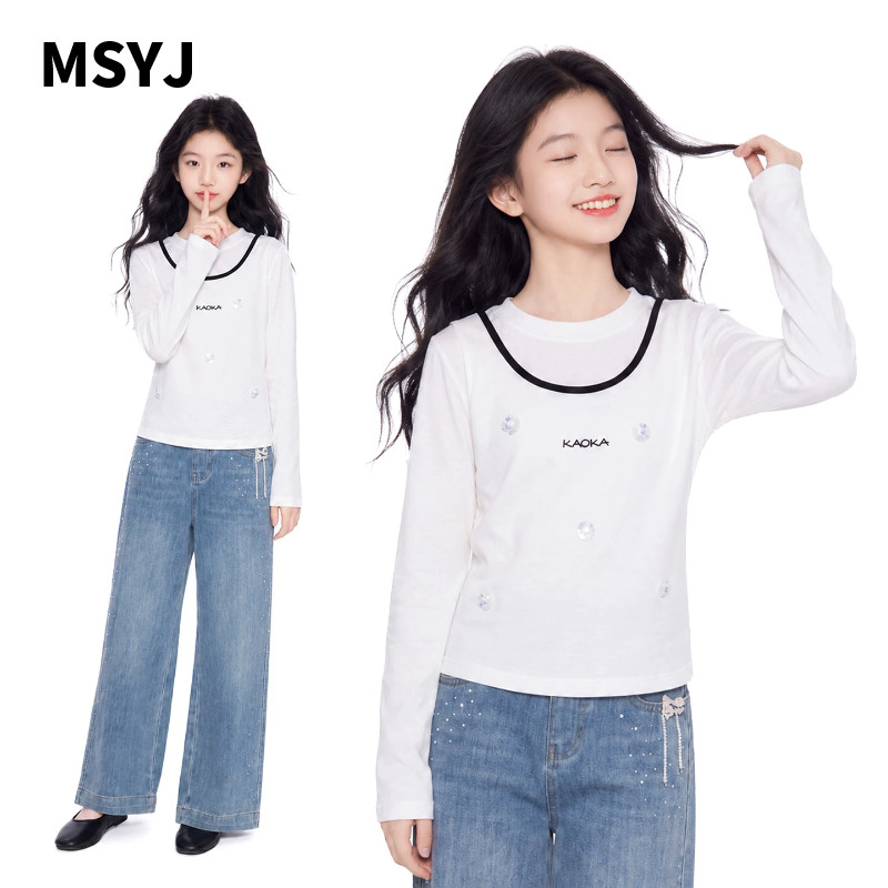 MSYJ 儿童秋装套装2026新款女童休闲假两件打底衫牛仔裤两件套