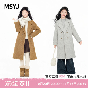 MSYJ 女童西装领羊绒毛呢外套2026初中生冬装呢大衣加厚中长款