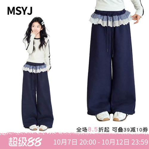 MSYJ 女童加绒加厚格子花边长裤2026初中生冬装阔腿裤休闲裤子