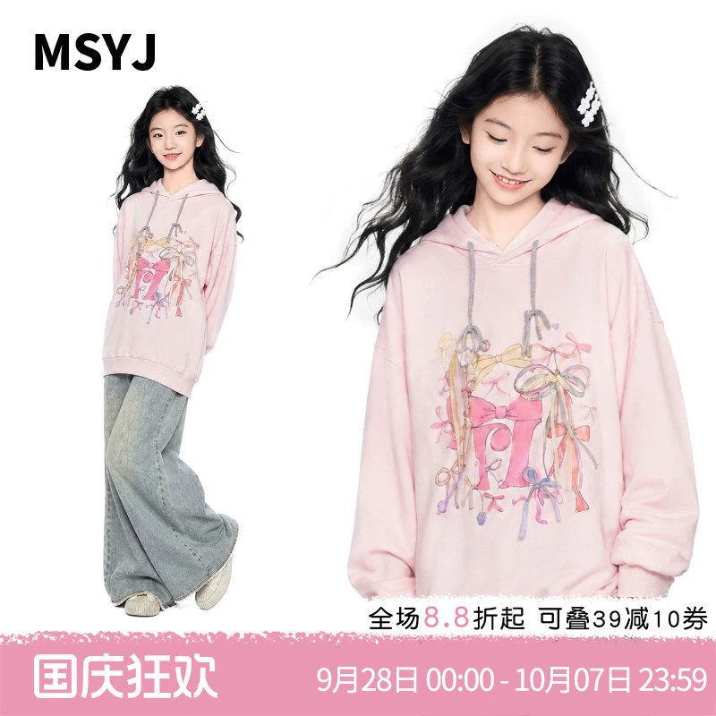 MSYJ 女童蝴蝶结印花连帽卫衣2026初中生秋装长袖休闲上衣套头
