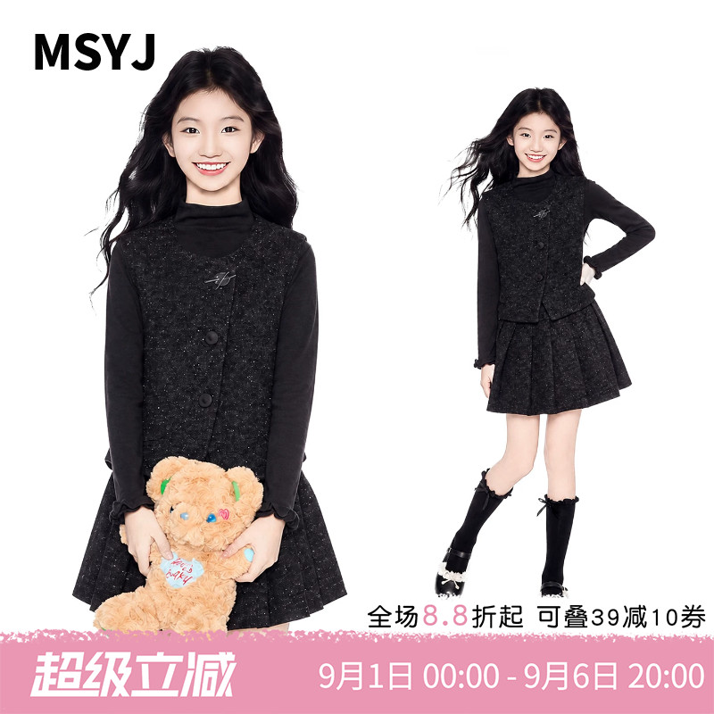 MSYJ 儿童毛呢马甲撒银百褶裙三件套女童春秋装小香风连衣裙套装