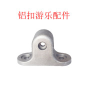 户外配件铝件连接扣室外玩具秋千配件卡扣钢管抱箍铝铸件游乐配件
