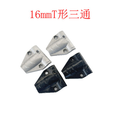 16mm游乐钢丝复合攀爬绳网 压铸铝T三通扣绳网攀爬连接扣绳头卡扣
