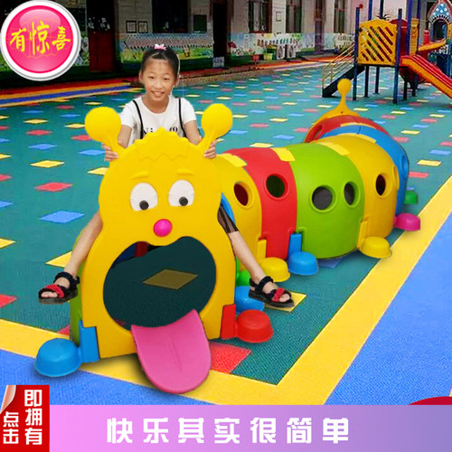 儿童爬行钻洞隧道筒钻山洞