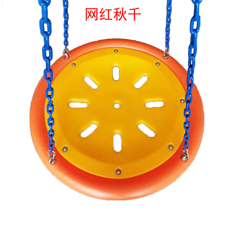 网红圆盘鸟巢秋千庭院户外室外婴儿童室内塑料摇椅宝宝游乐园玩具