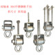 304不锈钢秋千扣轴承秋千配件吊耳户外挂钩膨胀螺栓吊环焊接吊钩