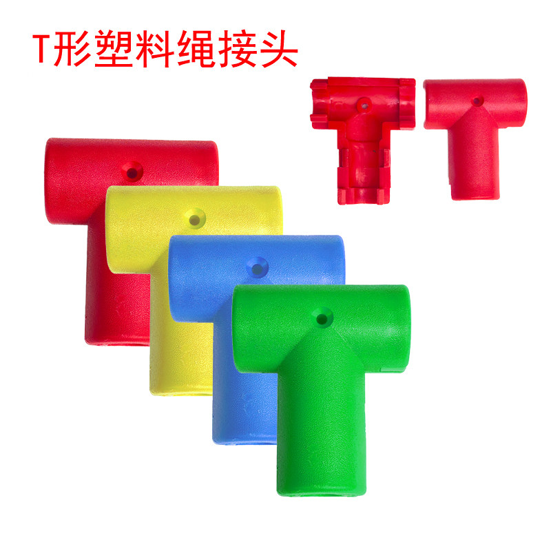 m16绳子接头儿童秋千配件攀爬网连接扣T形绳扣塑料扣件攀爬绳网绳图片