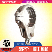 圆管秋千扣带轴承挂钩儿童秋千配件室外玩具秋千架承重扣户外宝宝