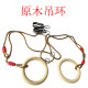 秋千配件儿童早教室内外攀爬木圆吊环配绳室外儿童秋千木吊环实木