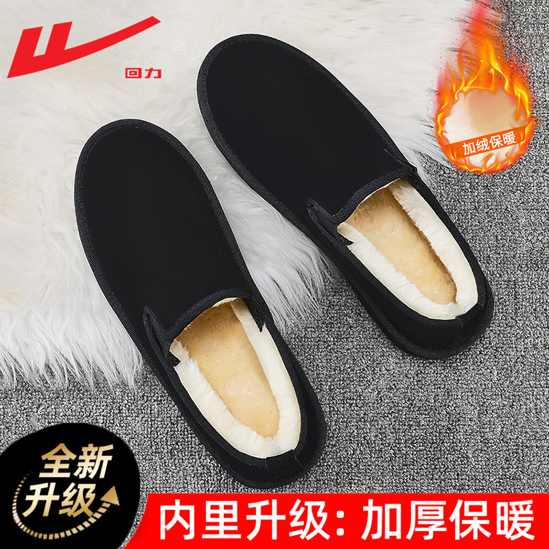棉鞋回力保暖加绒雪地靴冬季