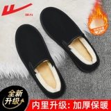 Зимняя мужская хлопковая обувь с отстегивающейся спинкой, мужская теплая бархатная фасоль, мужская пуховая хлопчатобумажная обувь, мужская меховая обувь, мужские зимние ботинки.