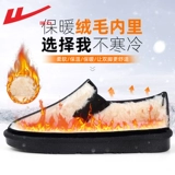 Зимняя мужская хлопковая обувь с отстегивающейся спинкой, мужская теплая бархатная фасоль, мужская пуховая хлопчатобумажная обувь, мужская меховая обувь, мужские зимние ботинки.