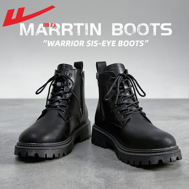回力马丁靴男春秋款英伦靴子男