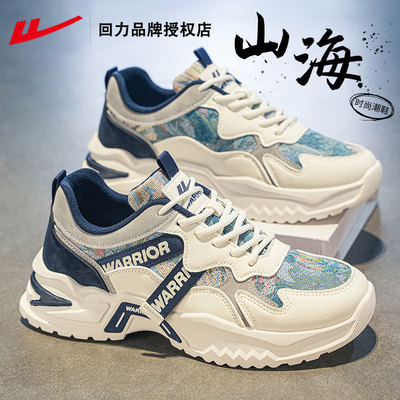 回力秋季皮面防水运动鞋子男鞋