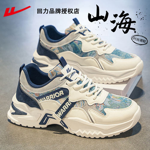 回力秋季皮面防水运动鞋子男鞋