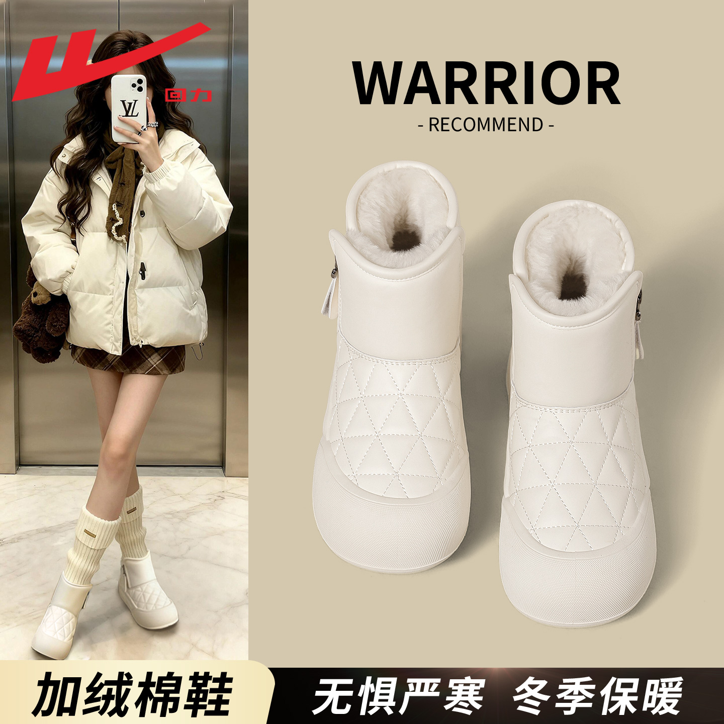 回力雪地靴女款加绒加厚