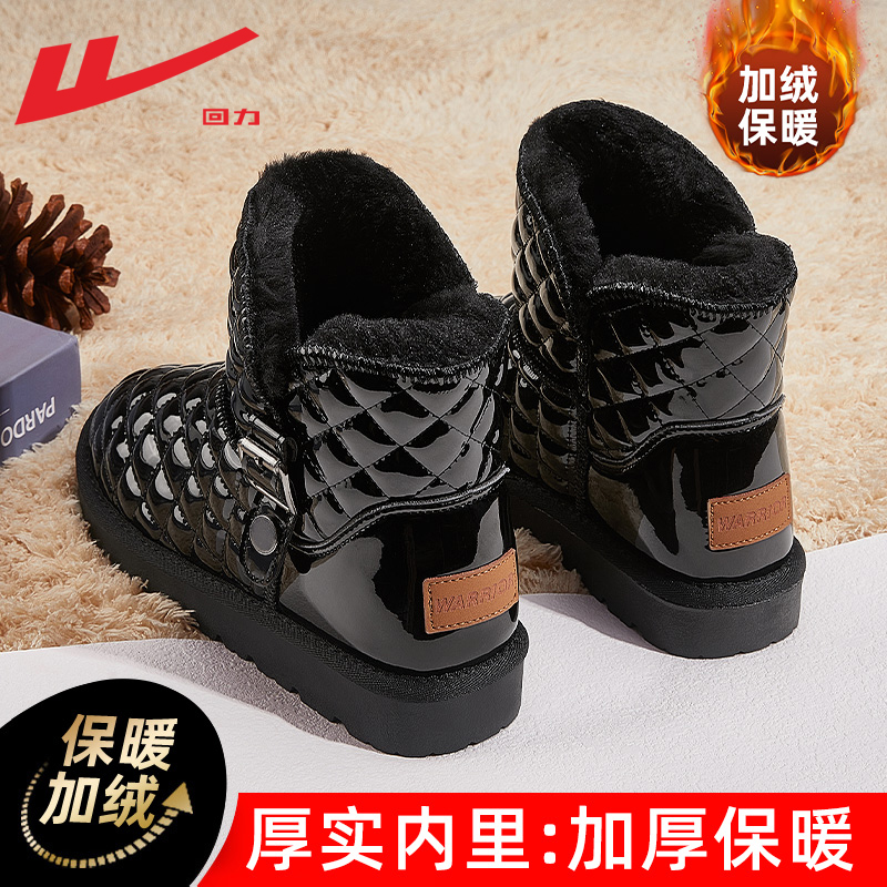 回力雪地靴女款加绒加厚冬季棉鞋