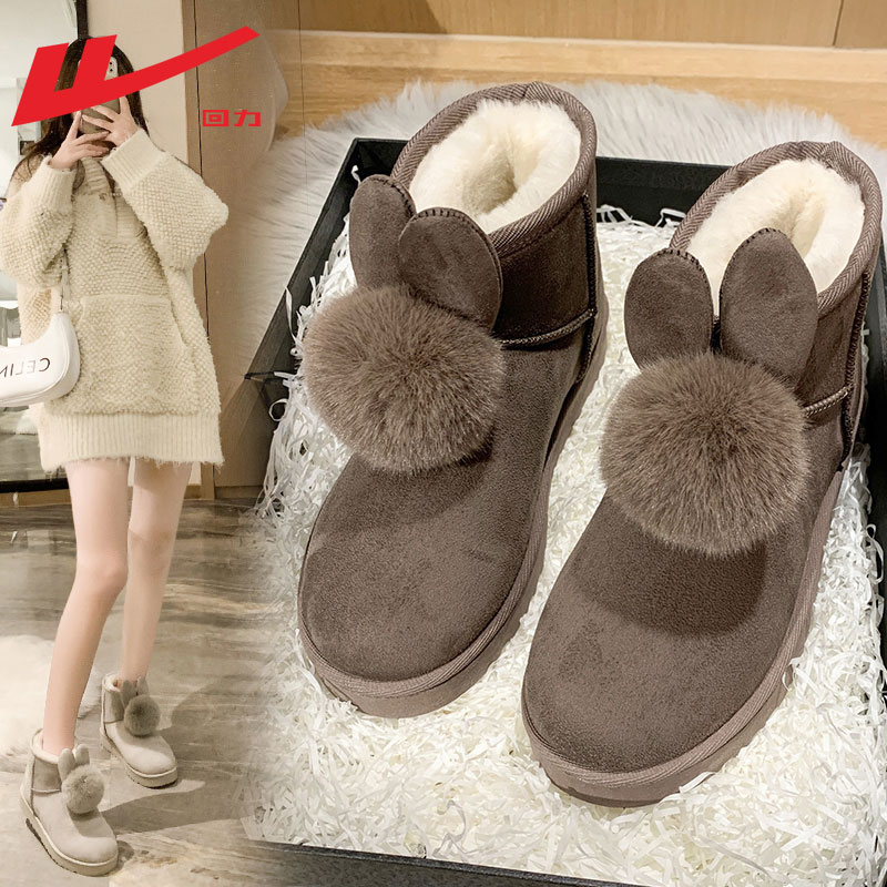 回力雪地靴女款冬季加绒加厚棉鞋