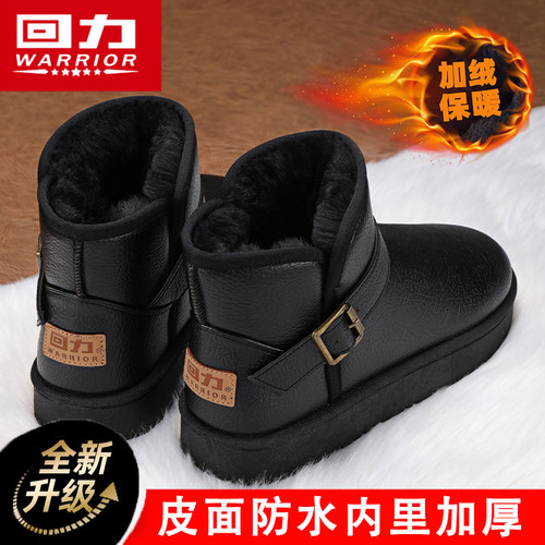 回力雪地靴冬季防水防滑搭扣棉鞋