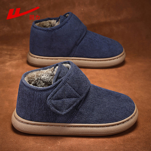 回力冬季雪地靴中老年棉鞋男款