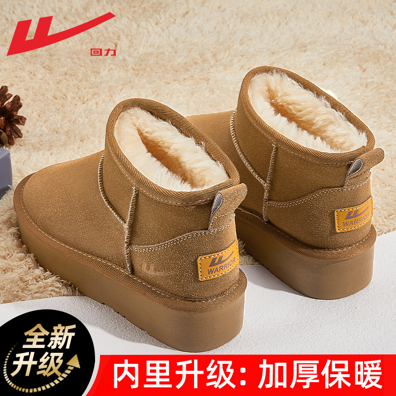回力雪地靴冬季厚底棉鞋
