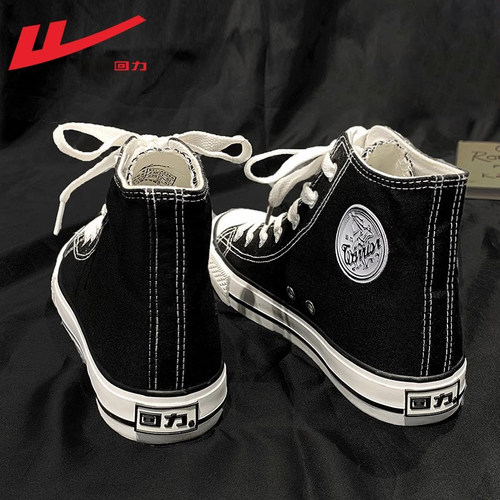 回力经典百搭春秋新款高帮帆布鞋