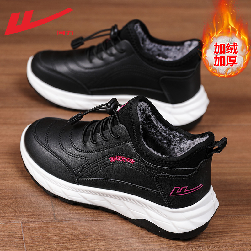 回力妈妈鞋棉鞋2025新款冬季保暖