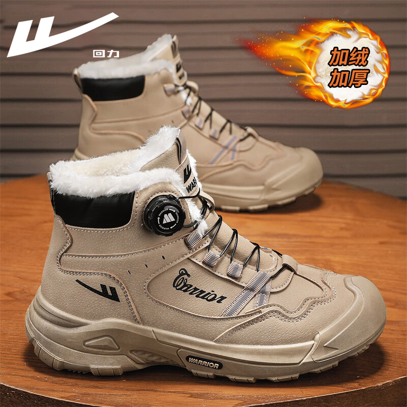 回力雪地靴男款加绒加厚保暖棉鞋