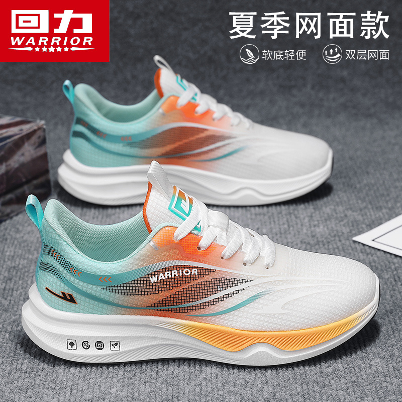 本店运动鞋热销第一名