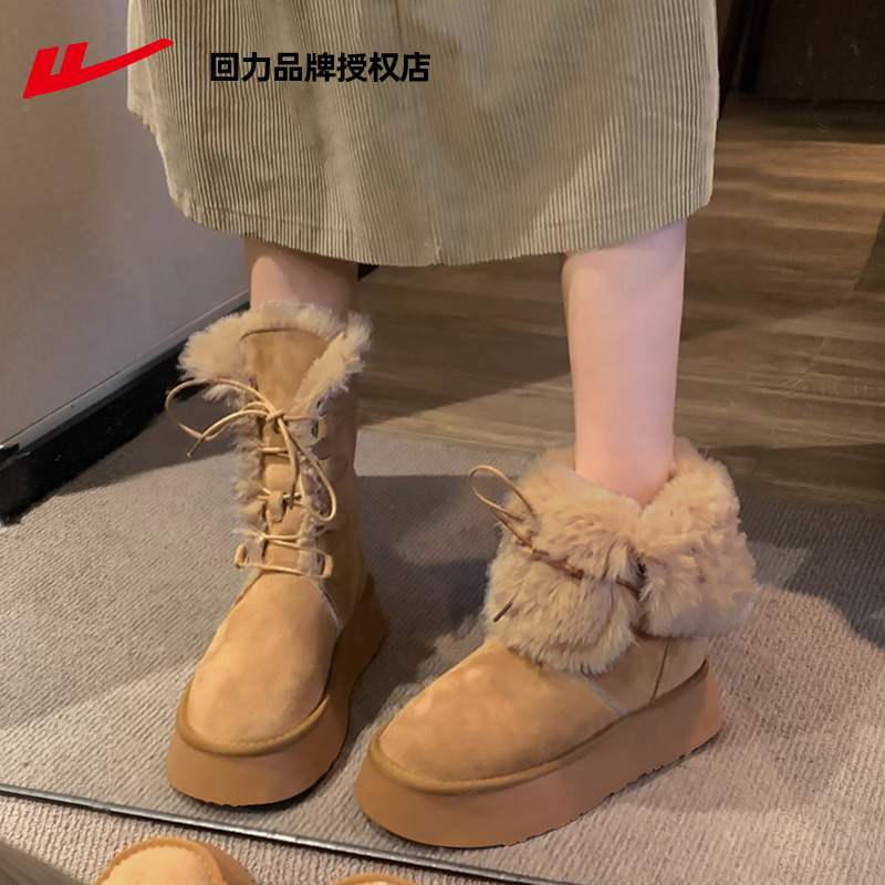 本店厚底雪地靴热销第一名